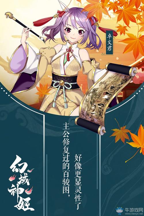 轻松玩转异世界:冒险游戏实用攻略,助你快速升级