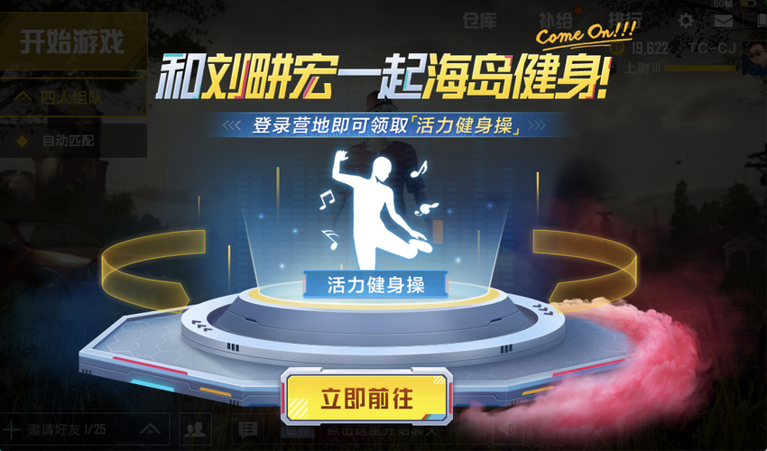 想下载禁欲健身中心游戏？这里有最新版本资源！