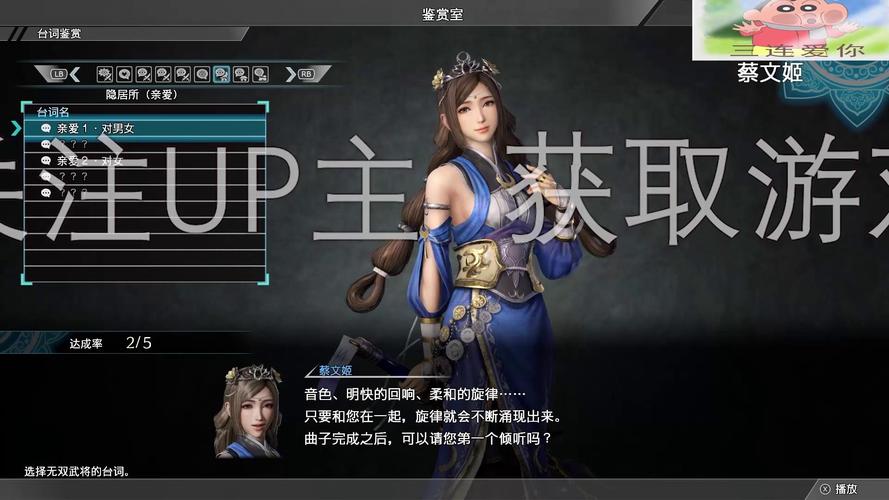 真三国无双绅士版版本大全：下载地址及游戏体验分享