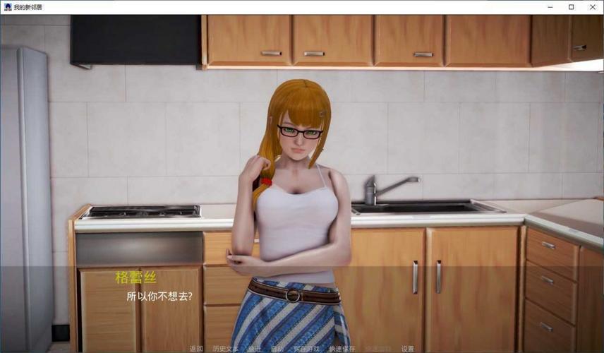 我的新邻居官方网站：下载地址及游戏玩法全攻略！