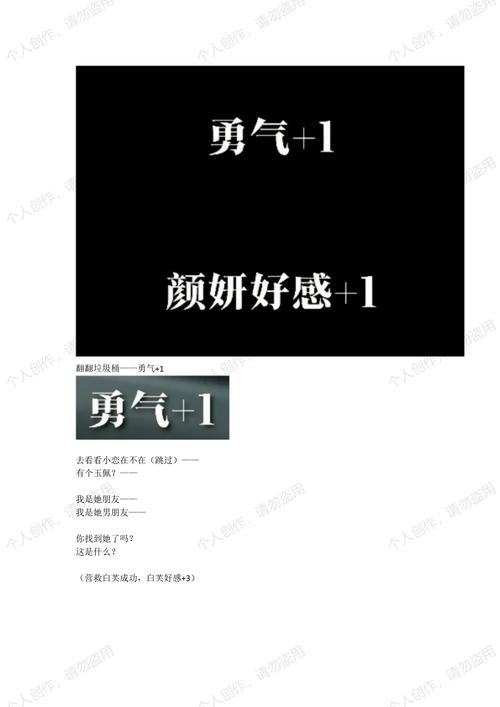 重生了我还要谈恋爱最新版本更新内容详解，快来看！