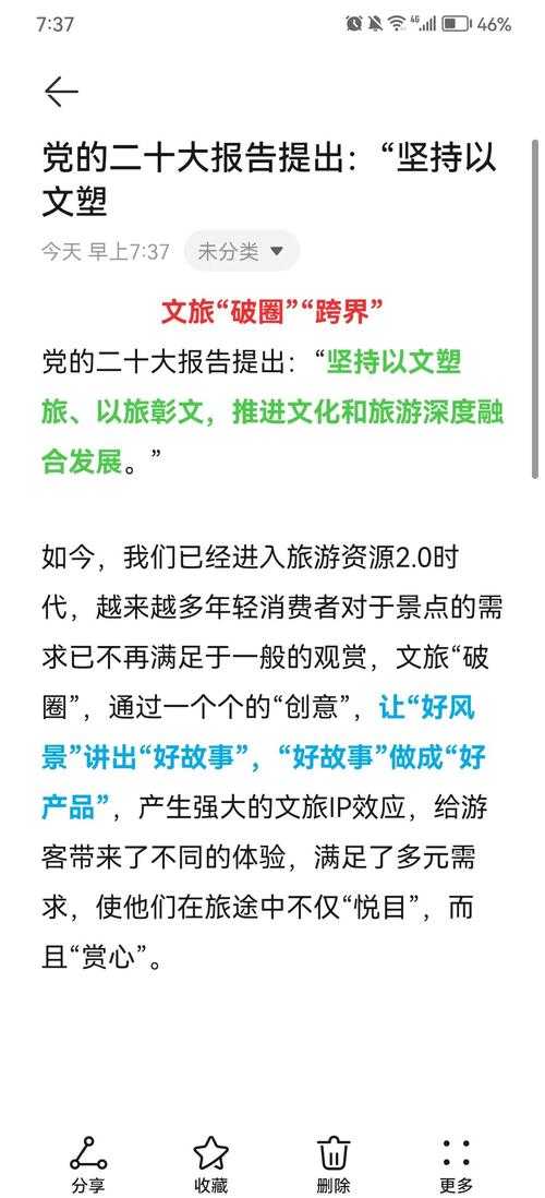 深度复兴最新消息：游戏新版本更新内容抢先看
