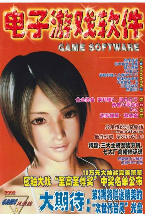 回归本源汉化版下载:找回童年经典游戏