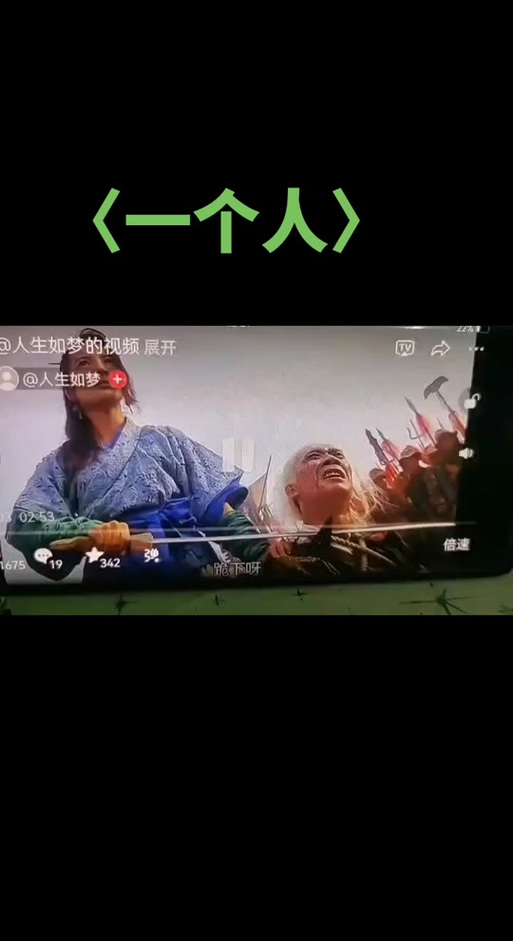 安卓手机如何下载反弹人生？简单步骤，快速上手