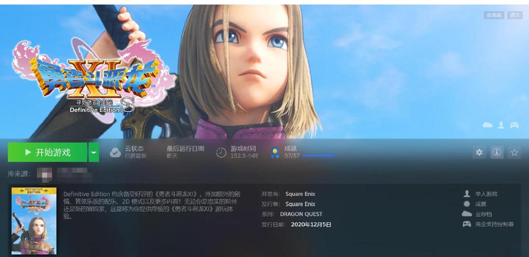 原型勇者版本大全:资源下载及游戏攻略大全