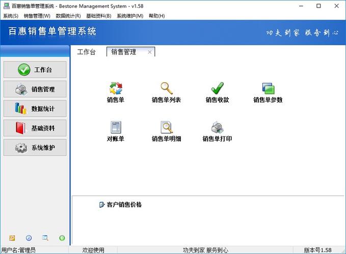 华贵至上版本大全:各版本区别对比,助你快速选择