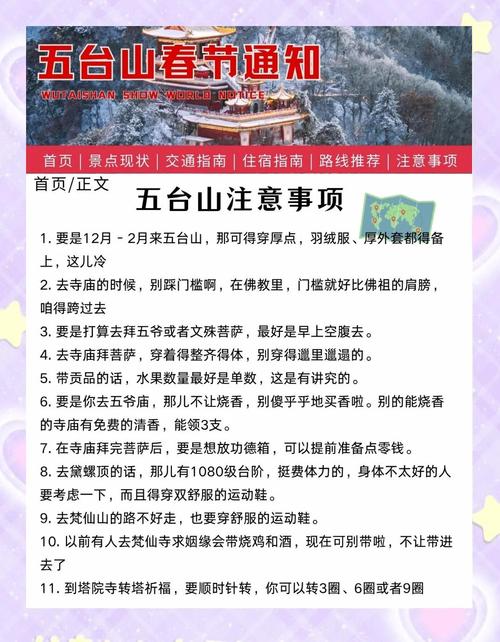 小绿山内有海阁游戏攻略:从入门到精通的详细指南