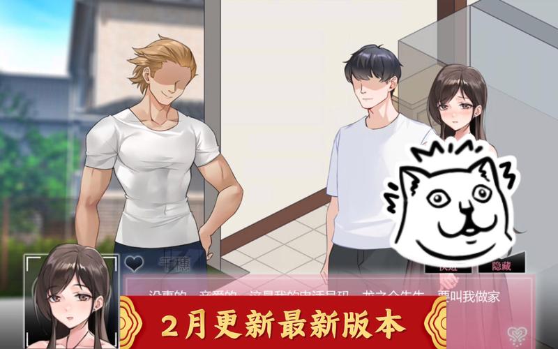 想玩编年史NTR完结版?这里提供安全下载途径!