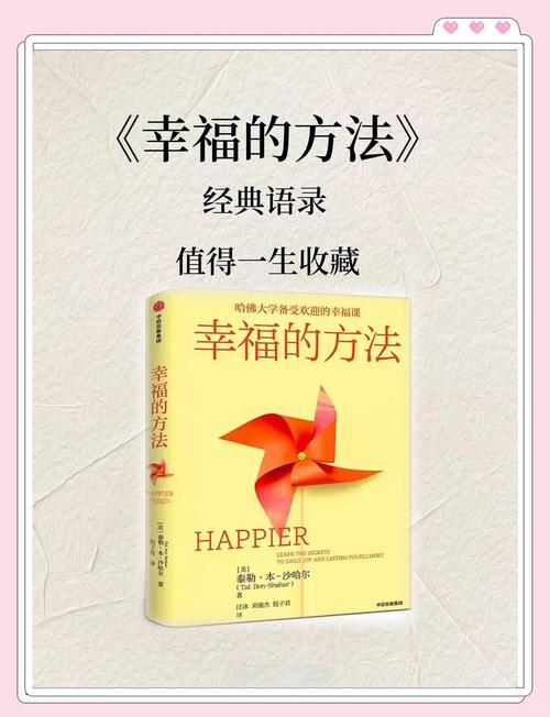 家庭生活官方网站:权威资讯,实用技巧,提升家庭幸福感