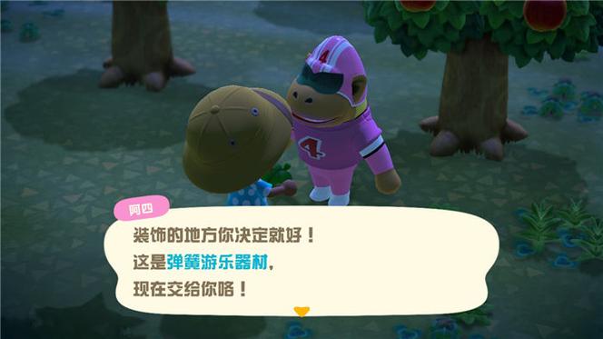 我的新邻居官方网站：下载地址及游戏玩法全攻略！