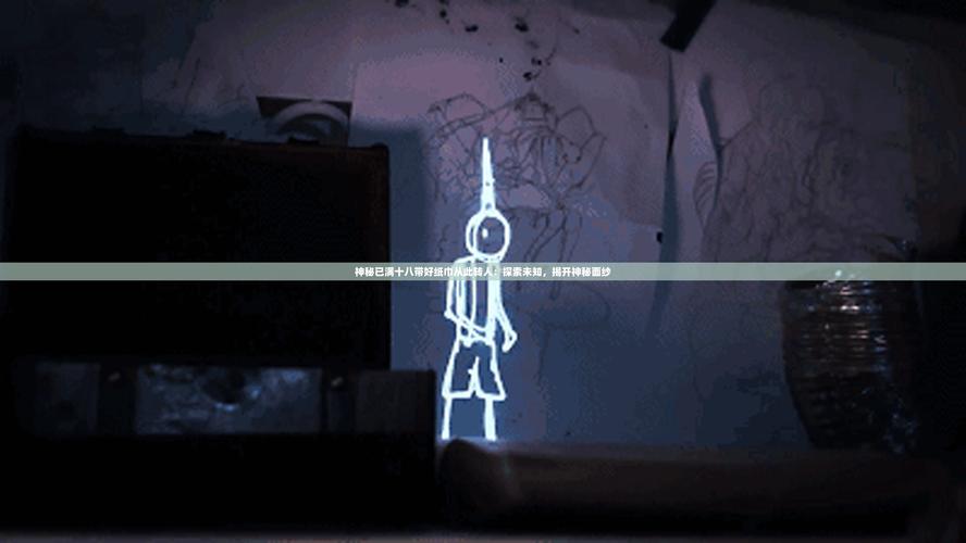 揭开未知的面纱最新版本:强大识别功能上线