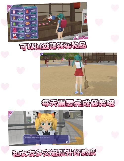淑女都市汉化版下载：超火爆剧情游戏等你体验