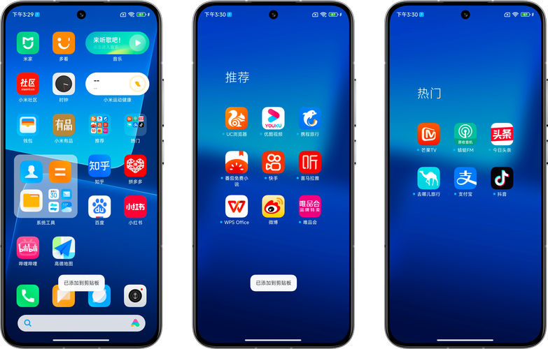 安卓系统下载110本萝莉小说:超方便的阅读神器