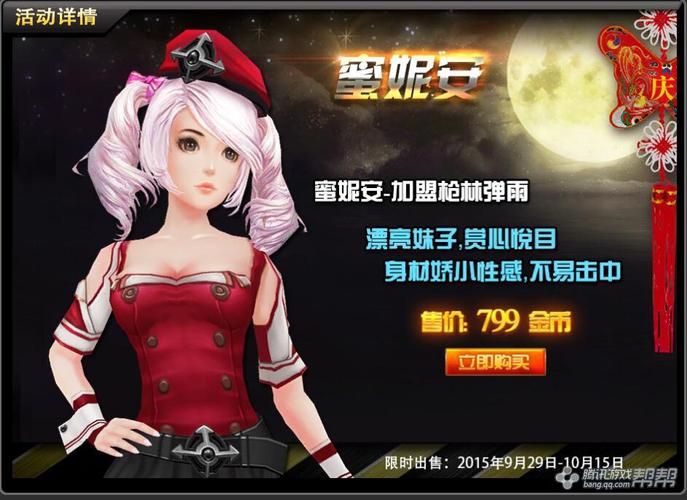 如何在制服游戏中打造热辣可爱角色？完整攻略