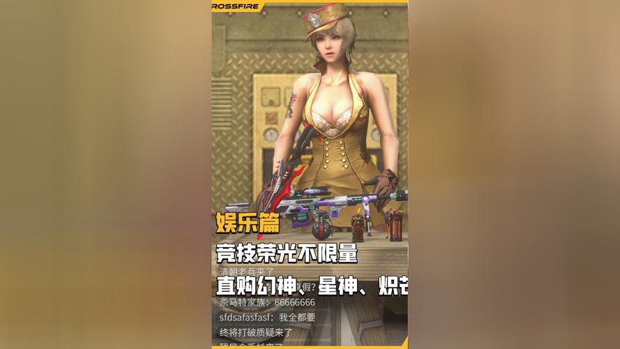 火热来袭！冠军II:女郎帝国最新版本等你体验！