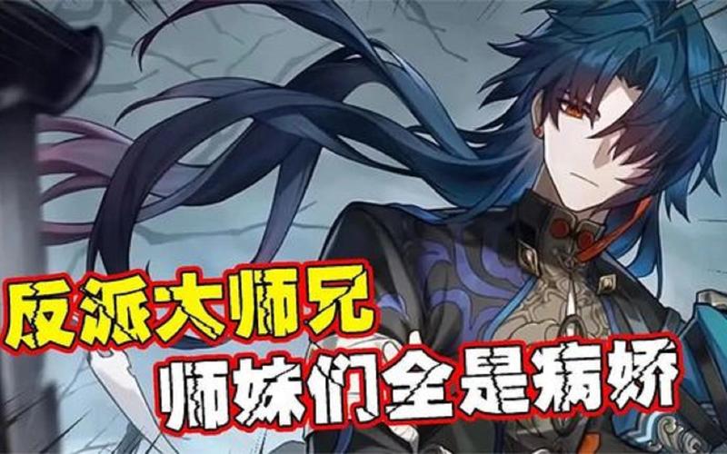 超燃大反派最新版本来袭：你准备好了吗？