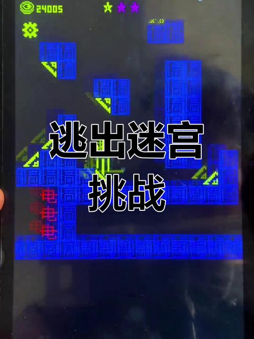 无尽迷宫游戏攻略:揭秘迷宫逃脱的秘密技巧