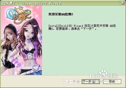 可爱甜心宝贝2：下载安装及游戏玩法详细介绍