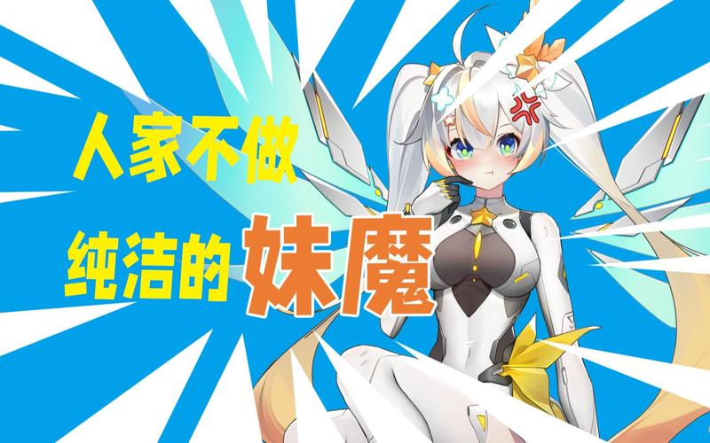 纯情魅魔的同居生活安卓版游戏攻略分享