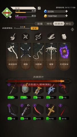 森海幻梦绅士游戏下载及玩法详解：新手必看