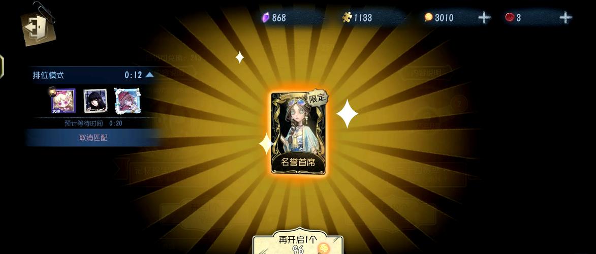 如何在白嫖券游戏官网获得更多奖励？