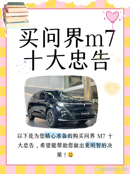 七界官网:便捷高效,满足您的一切需求