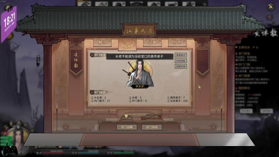 想玩鬼谷八荒?安卓版下载教程来了!