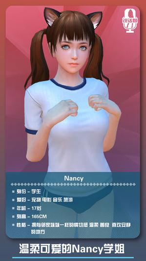 梅麻吕配送达人下载方法详解:快速上手教程