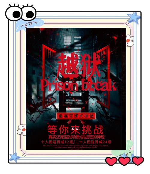 红色房间游戏介绍：超小游戏解谜逃脱，你敢挑战吗？