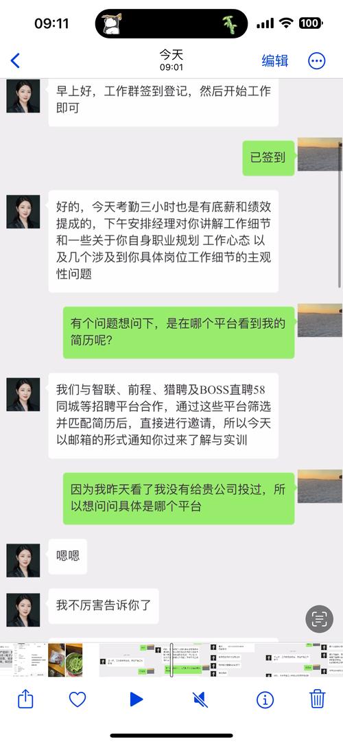 这个面试有点硬：游戏化招聘，求职者真实感受大揭秘！
