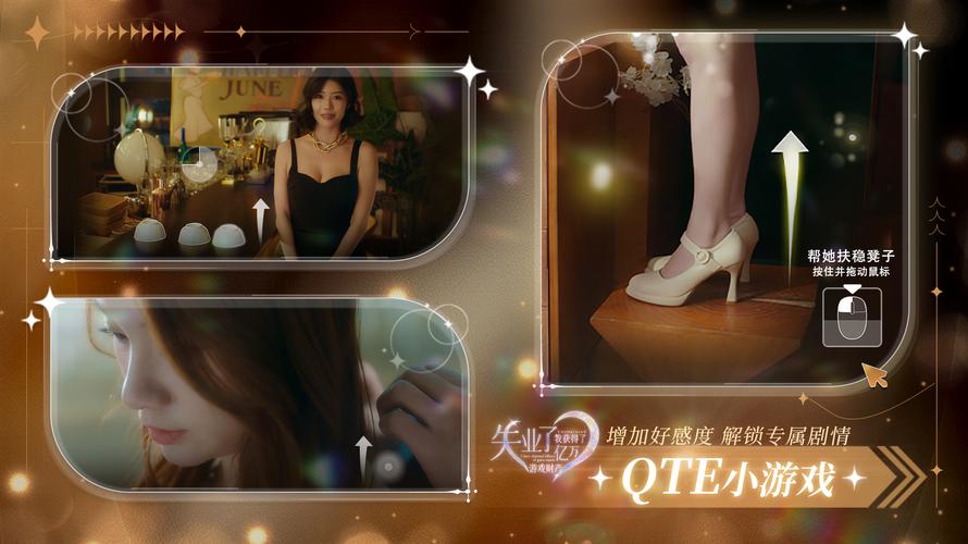 失业后意外继承游戏财产,绅士游戏玩出新花样