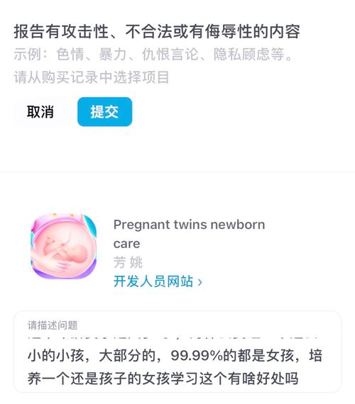 妇科医生游戏介绍：轻松有趣的孕产游戏推荐