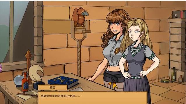 想玩教育赫敏V1.46魔改版？这里有最新下载