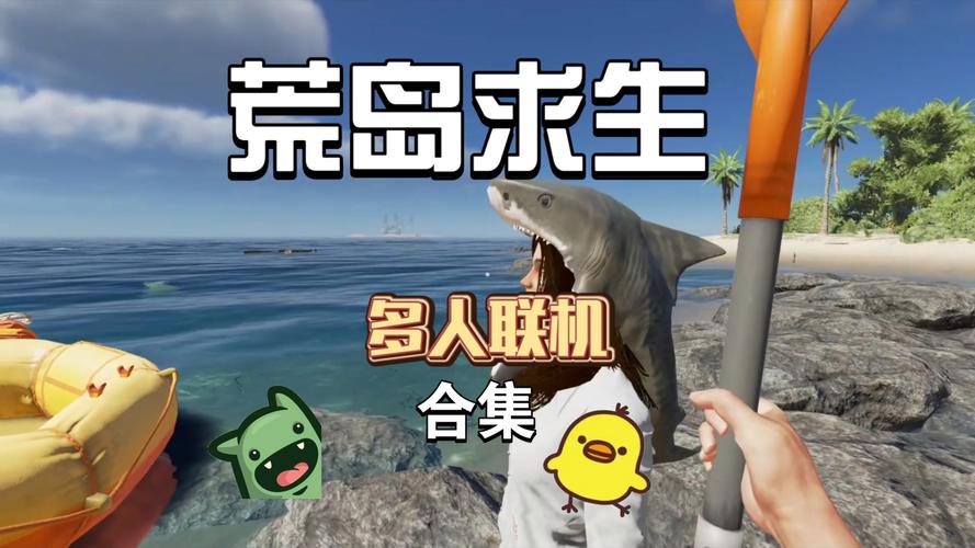 荒岛X求生：你弟弟超爱的求生游戏推荐