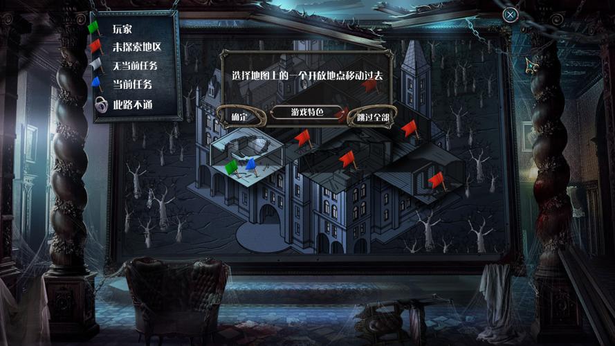 堕落旅馆汉化版下载教程：简单几步轻松搞定