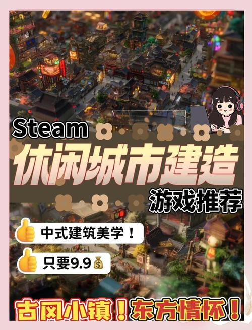 玩转任意XX商业街游戏：雅阳游戏更新地址及下载方式