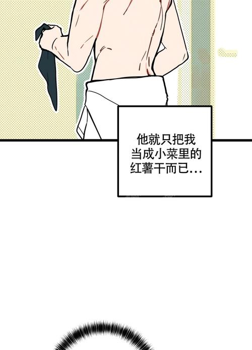 如何失去童贞游戏官网详解:剧情玩法全攻略