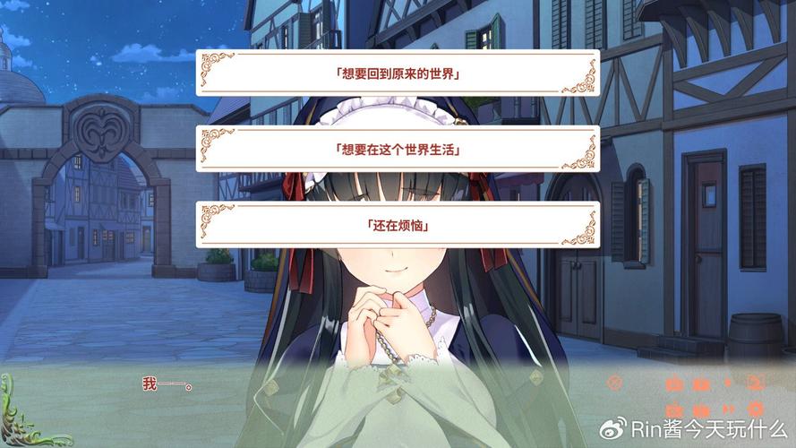 异世界爱情酒馆最新玩家评论：真实体验分享给你！