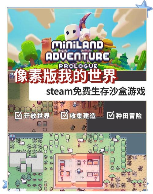 重建游戏下载：超好玩沙盒游戏，轻松创造你的世界！