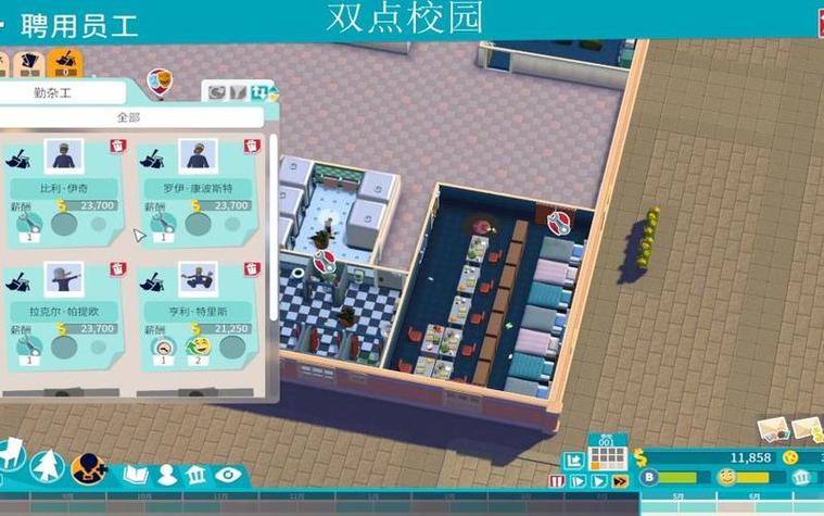 免费畅玩！校园游戏安卓汉化版下载及攻略