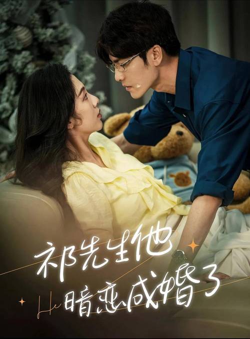 看！再婚家庭的奇妙故事最新版本，他们的生活精彩纷呈