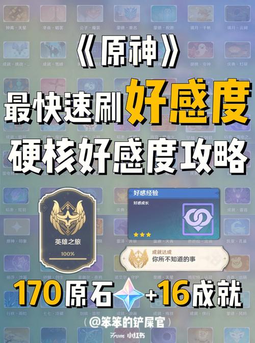 如何快速提升好感度?母上攻略3重制版官网详解