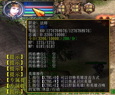 汉化版忠诚的妻子游戏:有哪些最新更新内容?