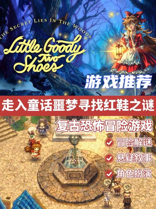 寻找童话游戏下载？最新最全的童话游戏都在这里！