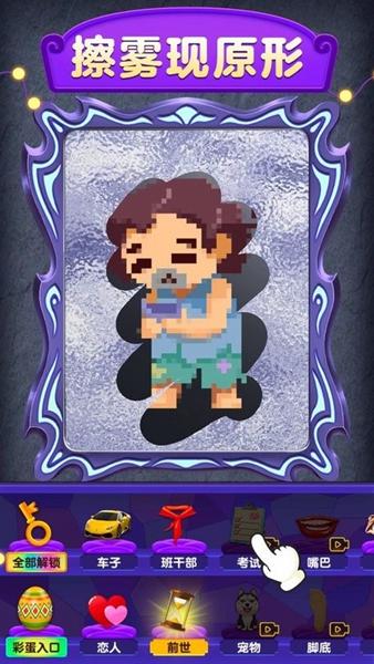 魔镜1下载地址大全:快速找到游戏下载链接