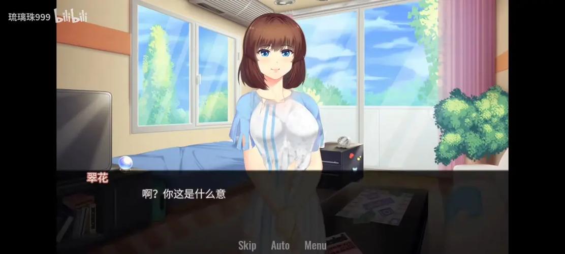 她的新回忆游戏评测：高画质恋爱SLG，给你不一样的绅士体验