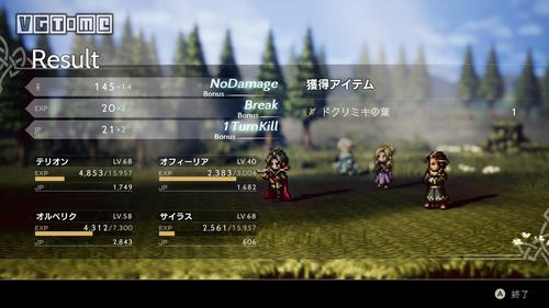 高品质汉化版极乐旅人游戏下载：精彩剧情，等你探索！