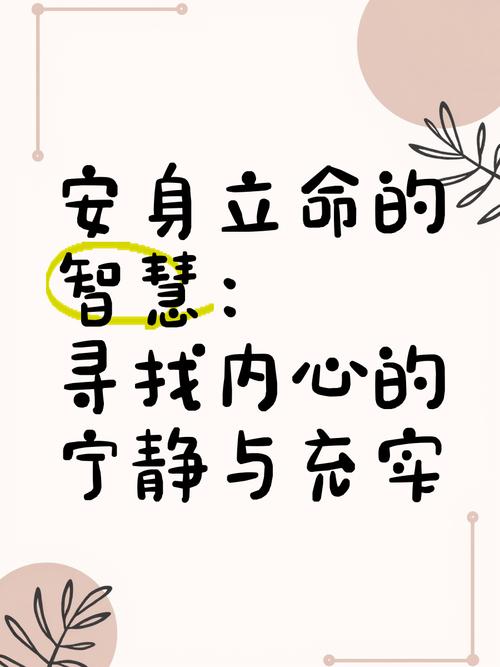 安卓手机如何下载反弹人生？简单步骤，快速上手