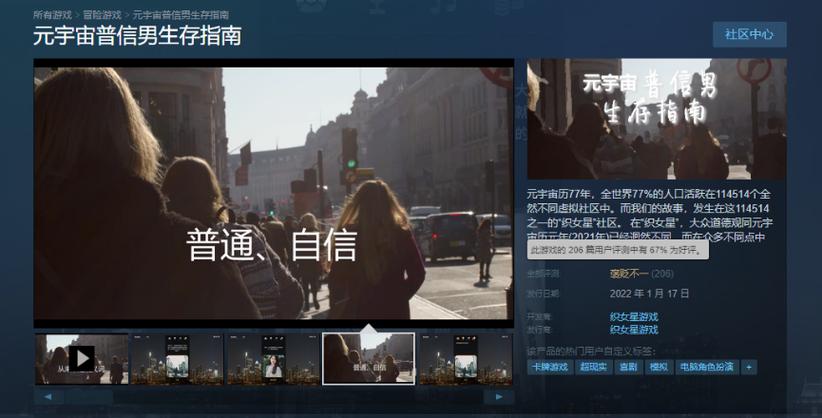 寻找苦主救助中心4官网？最新游戏下载和玩法介绍都在这里