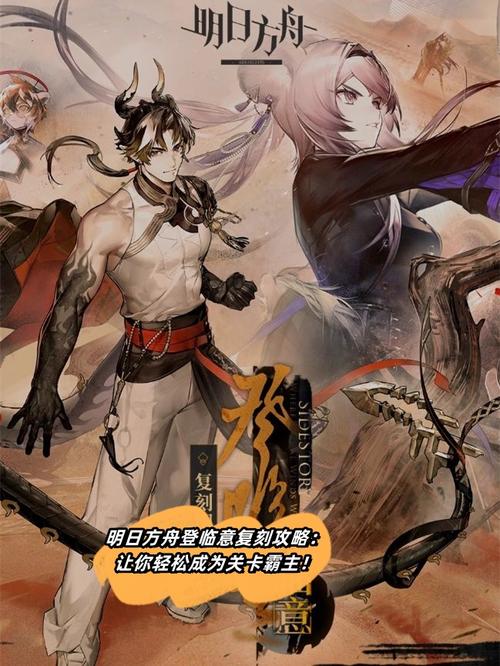 最新乱斗少女V1.04版攻略：助你轻松成为游戏高手